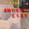 Niwill Homestay