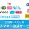 Kuwana Green Hotel