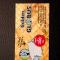 Golden Globus Hostel - 基辅