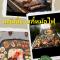 ร่มไม้สายธาร(Rommaisaitharn Resort)