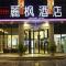 Foto: Lavande Hotel Guangzhou Panyu Changlong Zhong Hua Food City Branch