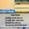 Backpackers Hotel Toyo Backpackers Hotel Toyo