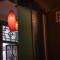 POSHPACKER - Chengdu Mix Hostel - Cicada Zen Yard