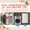 Moon Star Villa 星月旅店推薦包棟首選-家庭出遊 朋友聚會 生態體驗 員工旅遊