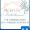 Cicero’s - Intero alloggio