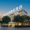 Meeteem Boutique Hotel