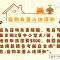 Kenting Holiday Hotel- Pet-friendly