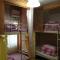 IM guest house
