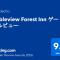 Gableview Forest Inn ゲーブルビュー