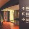 Xilo Design Hotel
