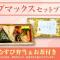 HOTEL LiVEMAX Sagamihara Ekimae