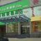 格林豪泰济南山大路商务酒店 - 济南