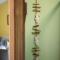 2 Bed in Arkengarthdale oc-ds951