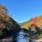 Otsu Nature Garden