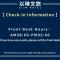 以琳文旅