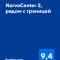 NarvaCenter 2, рядом с границей