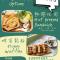 魚礁十五號民宿 FishHome 15 無電梯 NO ELEVATOR 不接待六歲以下兒童