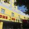 Foto: Home Inn Haikou Bailong Road 6/23