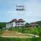 Phurua Sanctuary Resort and Spa - Phu Rua