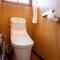 Furano Ski House