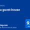 Ana guest house