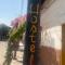 Hostel Tatacoa