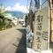 都蘭朋友家 Dulan Friends Hostel