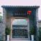 The Zhang B&B - Tiantai