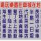 Checheng Backpackers Hostel - Checheng