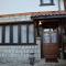 Trenchova Guest House - Bansko