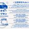 メーアレジデンスホテル 宮古空港前 - Meer Residence Hotel Miyako Airport -
