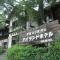 Kannabe Highland Hotel