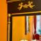 "Pension am Dom", Historische Apartments, Superzentral, 7min zum Schloss