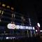 Foto: Star World International Hotel Beijing Sanlitun 62/86