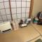 Guest House Atagoya