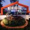 Guest Motel-Zhubei Guest Motel-Zhubei