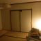Wholeearth Ryokan Hiroshima