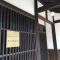Kanazawa Guest House East Mountain