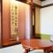 Matsubaya Ryokan
