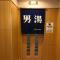 Heal In Yokkaichi - Yokkaichi