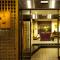 旅館かわな -Ryokan Kawana- - Kimicu