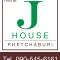 J-House Phetchaburi