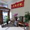 Long Zhi Yue Hotel