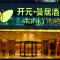 Foto: New Century Manju Hotel Wuxi 31/54