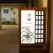 Hotel Umenoyu