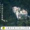 Alishan Hotel