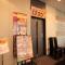 Richmond Hotel Sapporo Ekimae