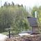Haarusmaa Holiday Apartment Härmä