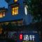 Han Xuan Boutique Hostel