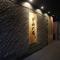 Dormy Inn Miyazaki Natural Hot Spring